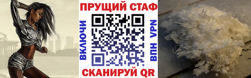 Все наркотики Трубчевск Alpha-PVP  Каннабис  Меф мяу мяу  МДМА  ГАШИШ 
