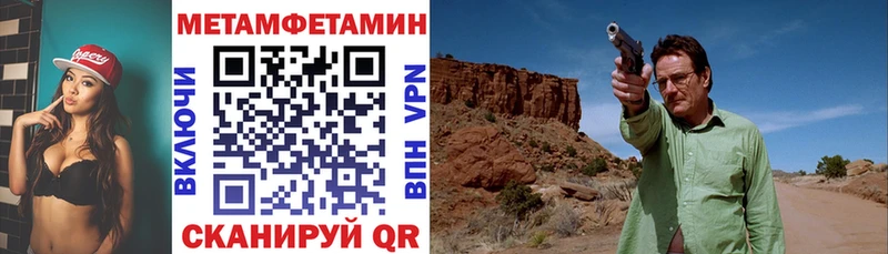 Amphetamine 97%  Трубчевск 