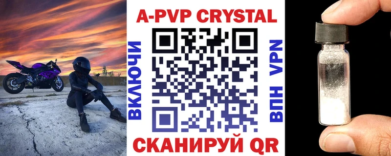 A-PVP СК  Трубчевск 