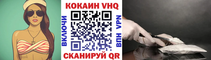 COCAIN 97%  как найти   Трубчевск 