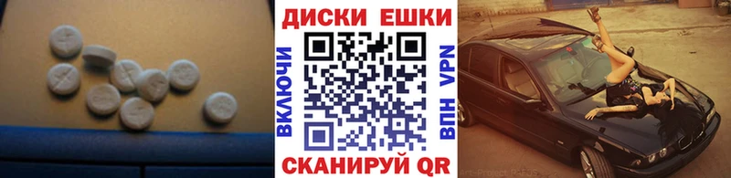 цена   Трубчевск  ЭКСТАЗИ MDMA 