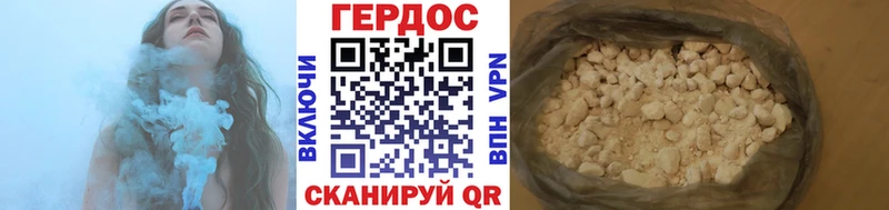 наркотики  Трубчевск  Героин VHQ 