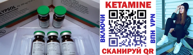 ОМГ ОМГ зеркало  где можно купить   Трубчевск  КЕТАМИН ketamine 