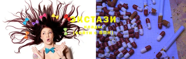 бутират Магас