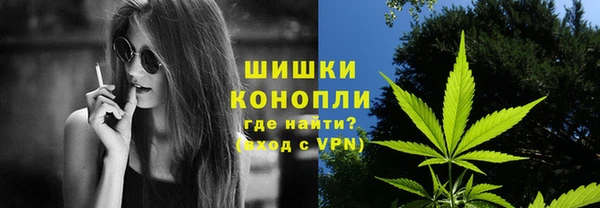 бутират Магас