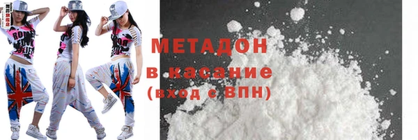 бутират Магас