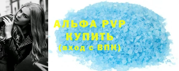бутират Магас