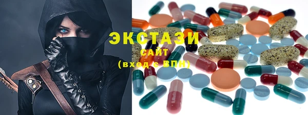 бутират Магас