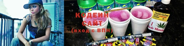 бутират Магас