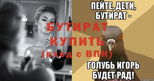 крисы Магадан