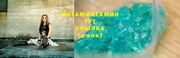 крисы Магадан