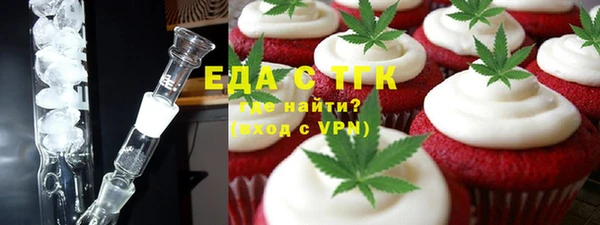 крисы Магадан