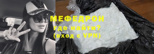 спиды Майский