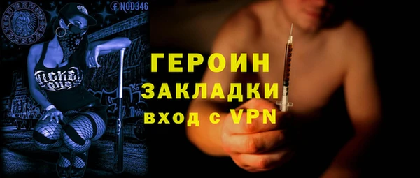 бутират Магас