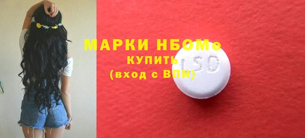 спиды Майский