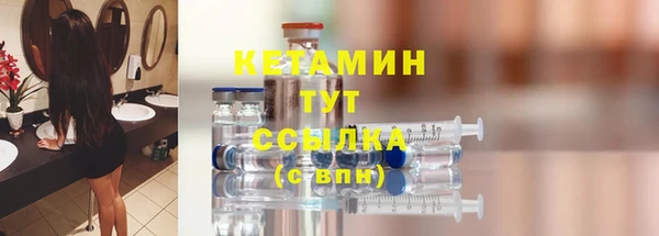 бутират Магас