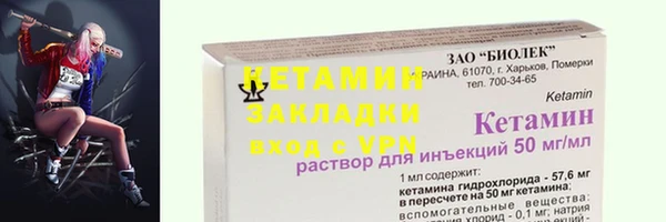 бутират Магас