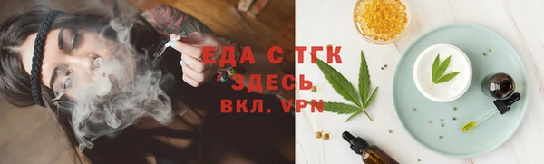 спиды Майский