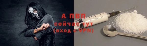 бутират Магас