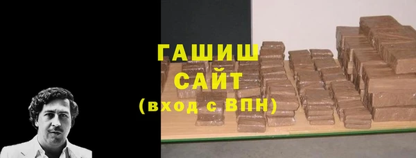 бутират Магас