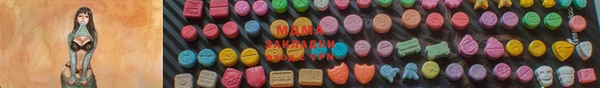 спиды Майский