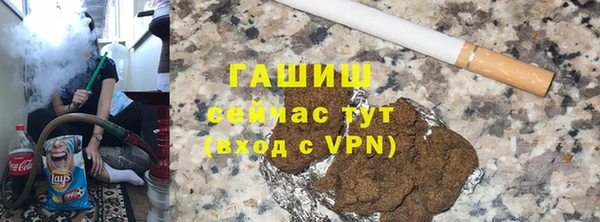 бутират Магас