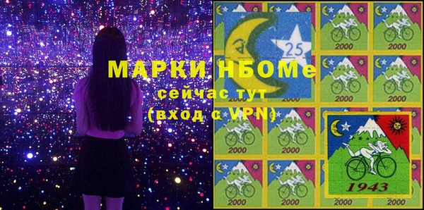 спиды Майский