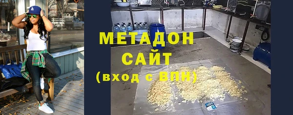 крисы Магадан