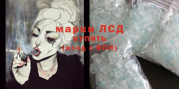 бутират Магас