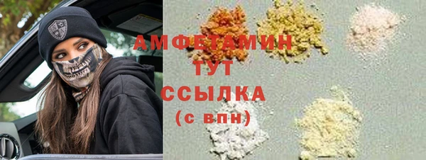 спиды Майский