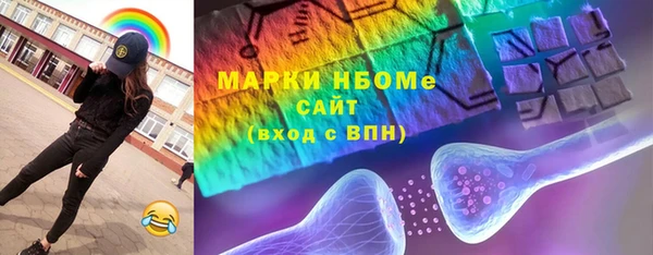 бутират Магас