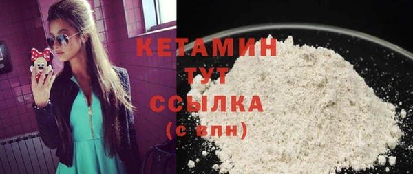 крисы Магадан