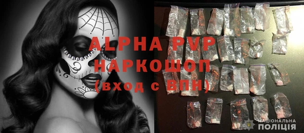 бутират Магас