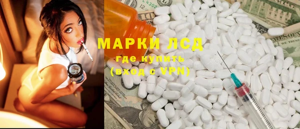 бутират Магас