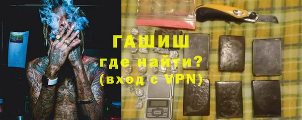 бутират Магас