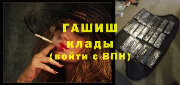 крисы Магадан
