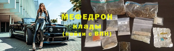крисы Магадан