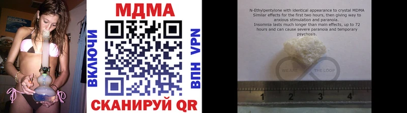 kraken рабочий сайт  Трубчевск  МДМА crystal 