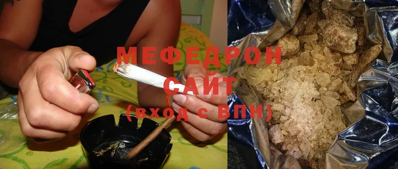 МЯУ-МЯУ mephedrone  Трубчевск 