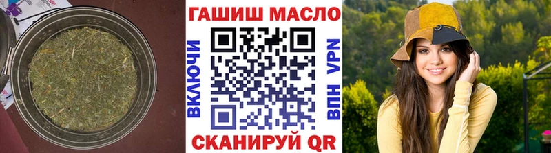 ТГК жижа  Трубчевск 