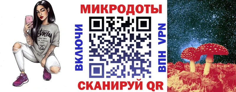 Галлюциногенные грибы GOLDEN TEACHER  дарнет шоп  Трубчевск 